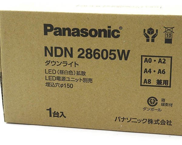 Panasonic/パナソニック 天井埋込型 ダウンライト LED(昼白色) XND1569WN LE9 (本体:NDN28605W/電源ユニット:NNK16001N LE9) - 安心保証・業界最安値の販売 福助